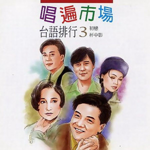 中文无码免费人成在线观看
