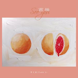 中文无码免费人成在线观看
