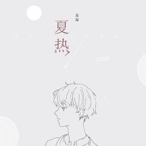 中文无码免费人成在线观看
