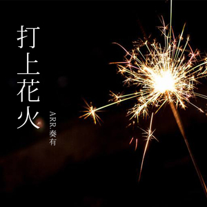 中文无码免费人成在线观看
