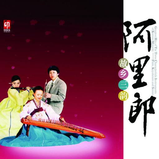 中文无码免费人成在线观看
