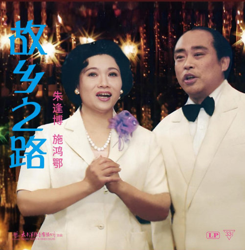 中文无码免费人成在线观看
